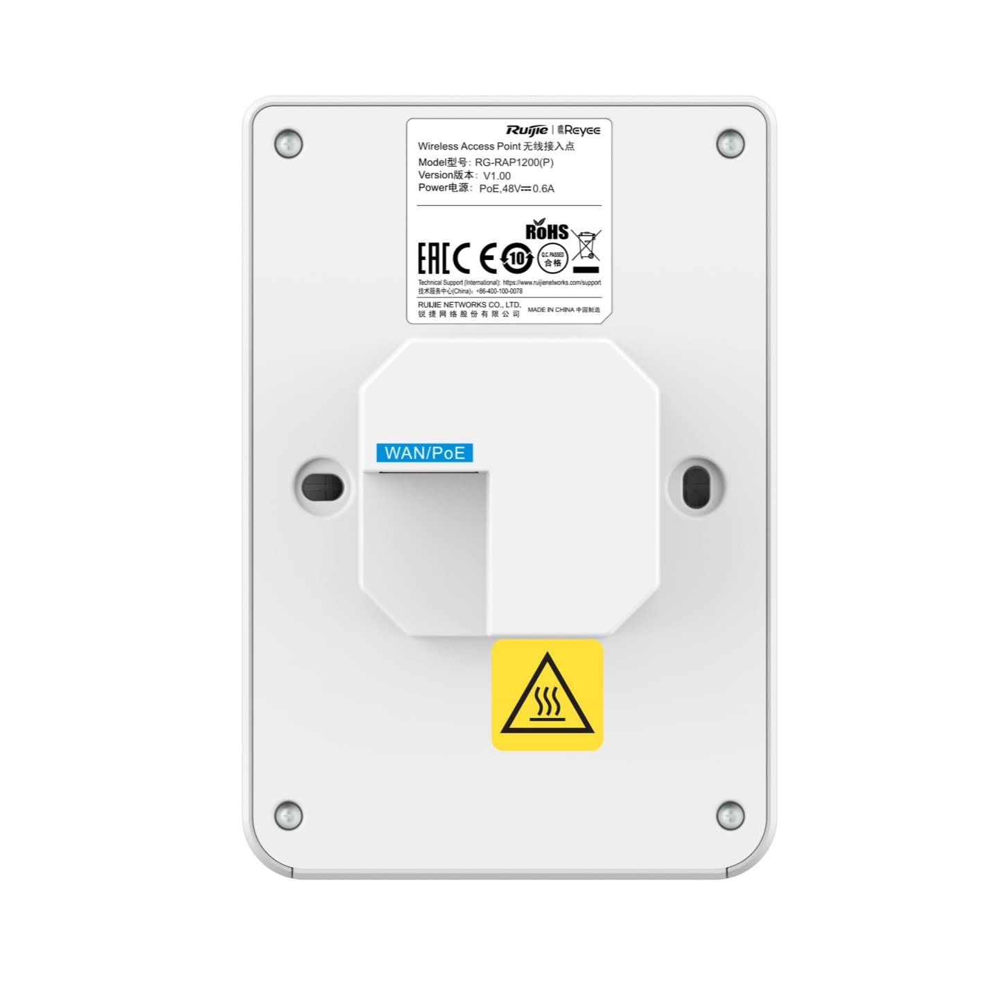 Ruijie RG-RAP1200(P)-MNT Інсталяційний комплект для Reyee AP — фото 6