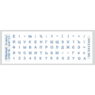Наклейка на клавіатуру BestKey mini Pro 3,5х3мм, прозора основа, 70, синій (BKmPRO/BluTr/052)