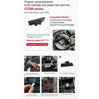 Запчастина тримач чипа HP CF259 A/X CF276A/X CF277A/X CF289A/X W1520A/W9024MC AHK (70264567)