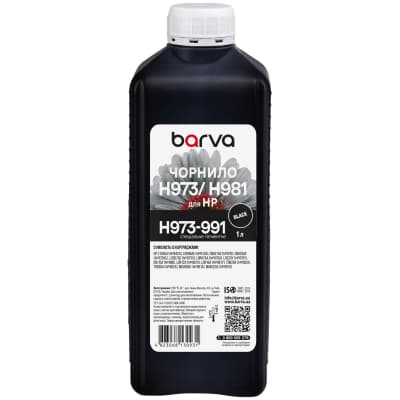 Чорнило Barva HP 970/973/981 1L black, pigment (H973-991)