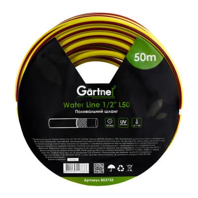 Шланг для поливу Gartner Water line 1/2" 50м. (853732)