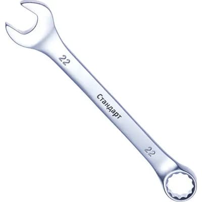 Ключ Стандарт гайковий комбінований 13мм (KK13ST)