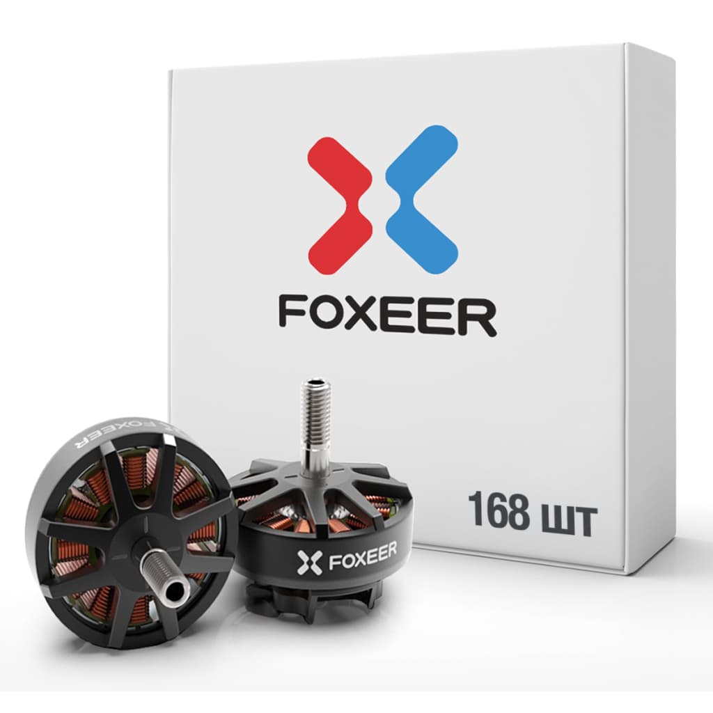 Двигун для дрона Foxeer Black Hornet 2806.5 1350KV упаковка 168шт (MT1122_168bulk)
