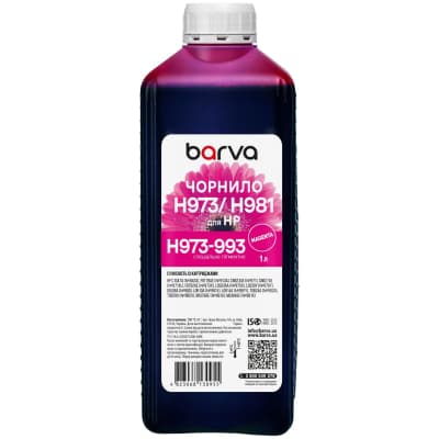 Чорнило Barva HP 971/973/981 1L, magenta, pigment (H973-993)