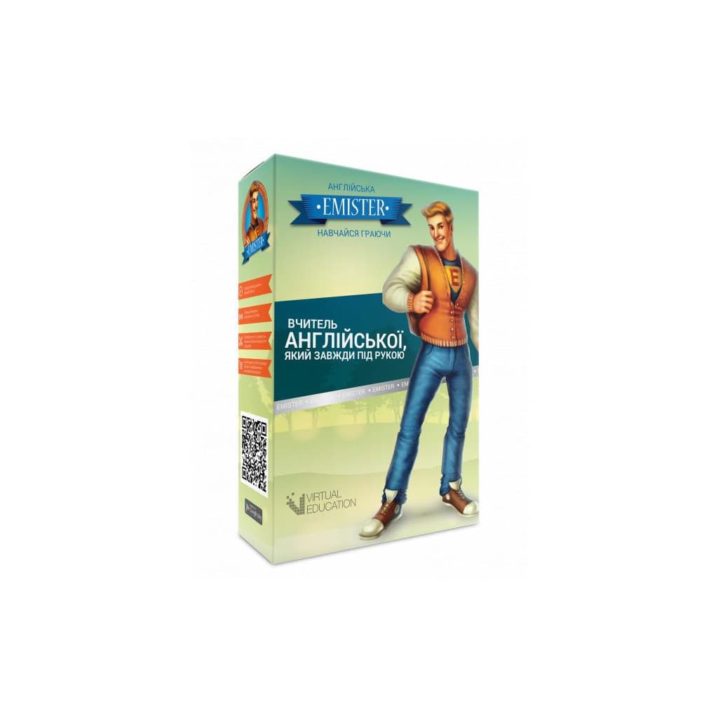 Карта активації Emister Карта активації на 1 рік «Emister»