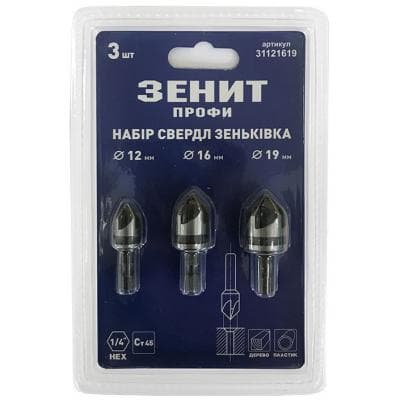 Набір свердл Зеніт "ПРОФІ" зеньківка 12мм,16мм,19мм (31121619)