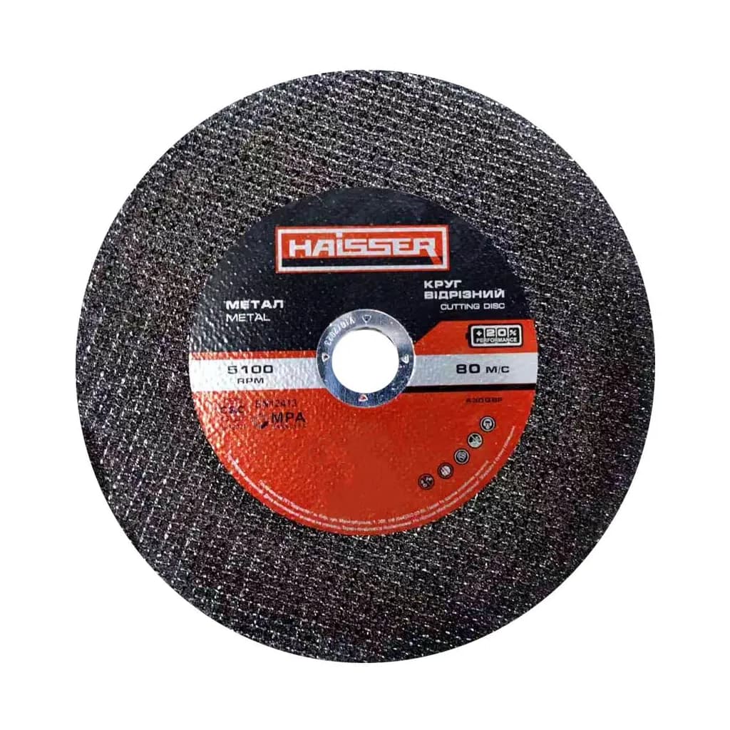 Круг відрізний HAISSER по металу 355х3,5х25,4 мм (100460)