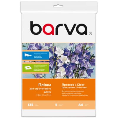 Плівка для друку Barva A4 (IF-M100-T01)