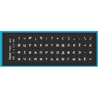 Наклейка на клавіатуру BestKey мініатюрна непрозора чорна, 56, білий (BKm4WHI/045)