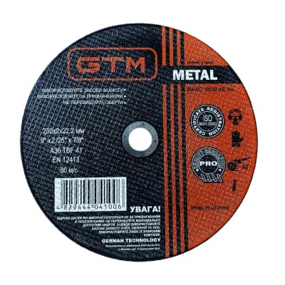 Круг відрізний GTM 230x2x22 (GTM_230_2_22)