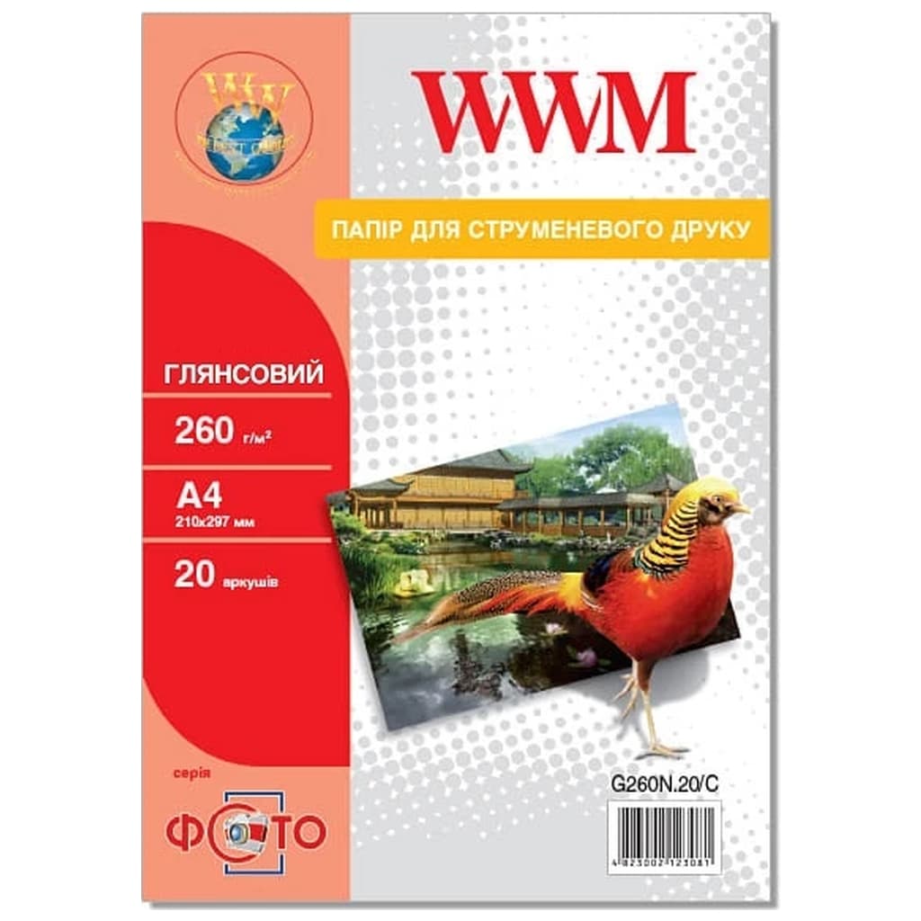 Фотопапір WWM 10x15 (G260N.F20/C)