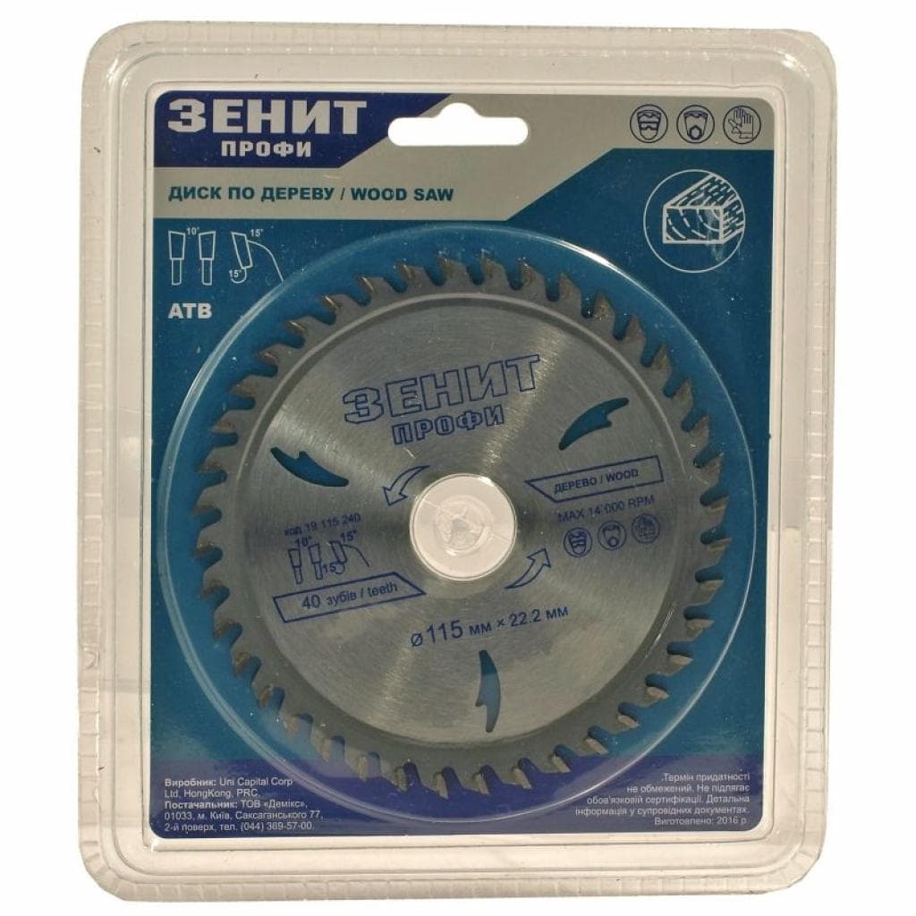 Диск пильний Зеніт "ПРОФІ" пильний по дереву 115x22.2, ATB 40 (19115240)