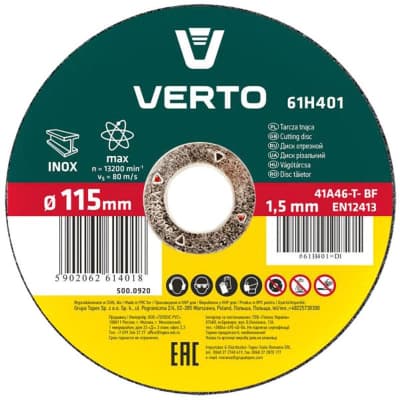 Круг відрізний Verto по металу 115х1.5х22.2 мм, прямий (61H401)