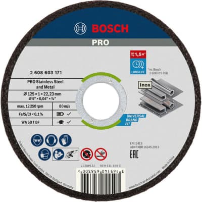 Круг відрізний Bosch Professional Stand по металу, 125х1.0х22.2мм, 10шт (2.608.603.255)