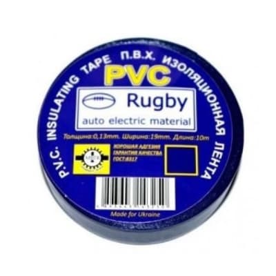 Ізоляційна стрічка Rugby PVC Rugby 0,13мм*19мм*20м , blue, - 10°С до + 80°С (SM-IPVC/20B)