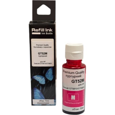 Чорнило Premium Quality HP GT52M 70ml Magenta DeskJet GT5810/GT5820 (70265156)