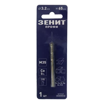 Свердло Зеніт "ПРОФІ" по металу 3.2х65 мм (30400032)