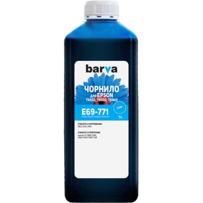 Чорнило Barva Epson E69, 1 л,cyan (E69-771)