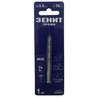 Свердло Зеніт "ПРОФІ" по металу 3.5х70 мм (30400035)