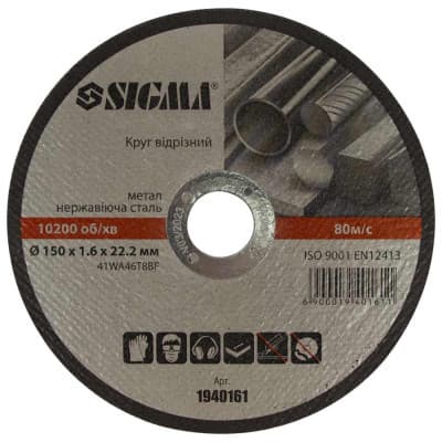 Круг відрізний Sigma по металу та нержавіючій сталі 150x1.6x22.2мм, 10200об/хв (1940161)