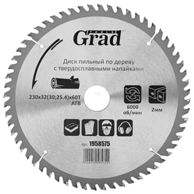Диск пильний Grad по дереву з твердосплавними напайками Ø230×32(30;25.4)×60Т, 6000об/хв GRAD (1958575) (1958575)