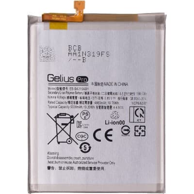 Акумуляторна батарея Gelius Samsung A315 A31 2020 (EB-BA315ABY) (00000092685)