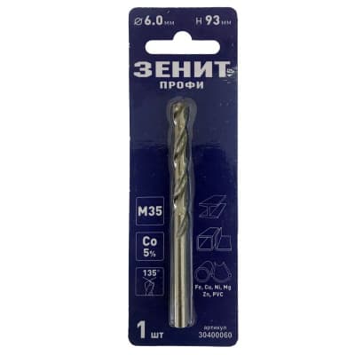 Свердло Зеніт "ПРОФІ" по металу 6.0х93 мм (30400060)