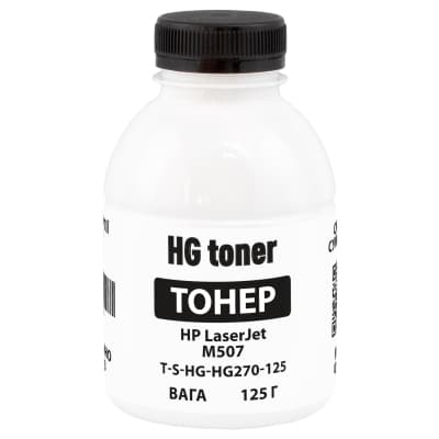 Тонер HP LJ M507 125г HG (TSM-HG270-125)