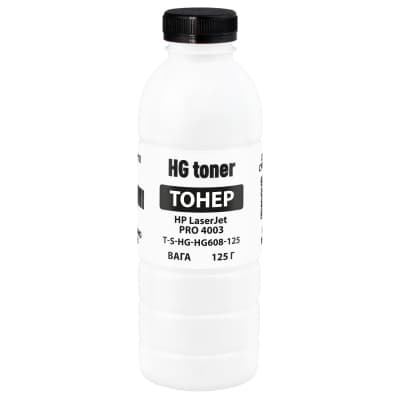 Тонер HP LJ Pro 4003, 125г HG (TSM-HG608-125)