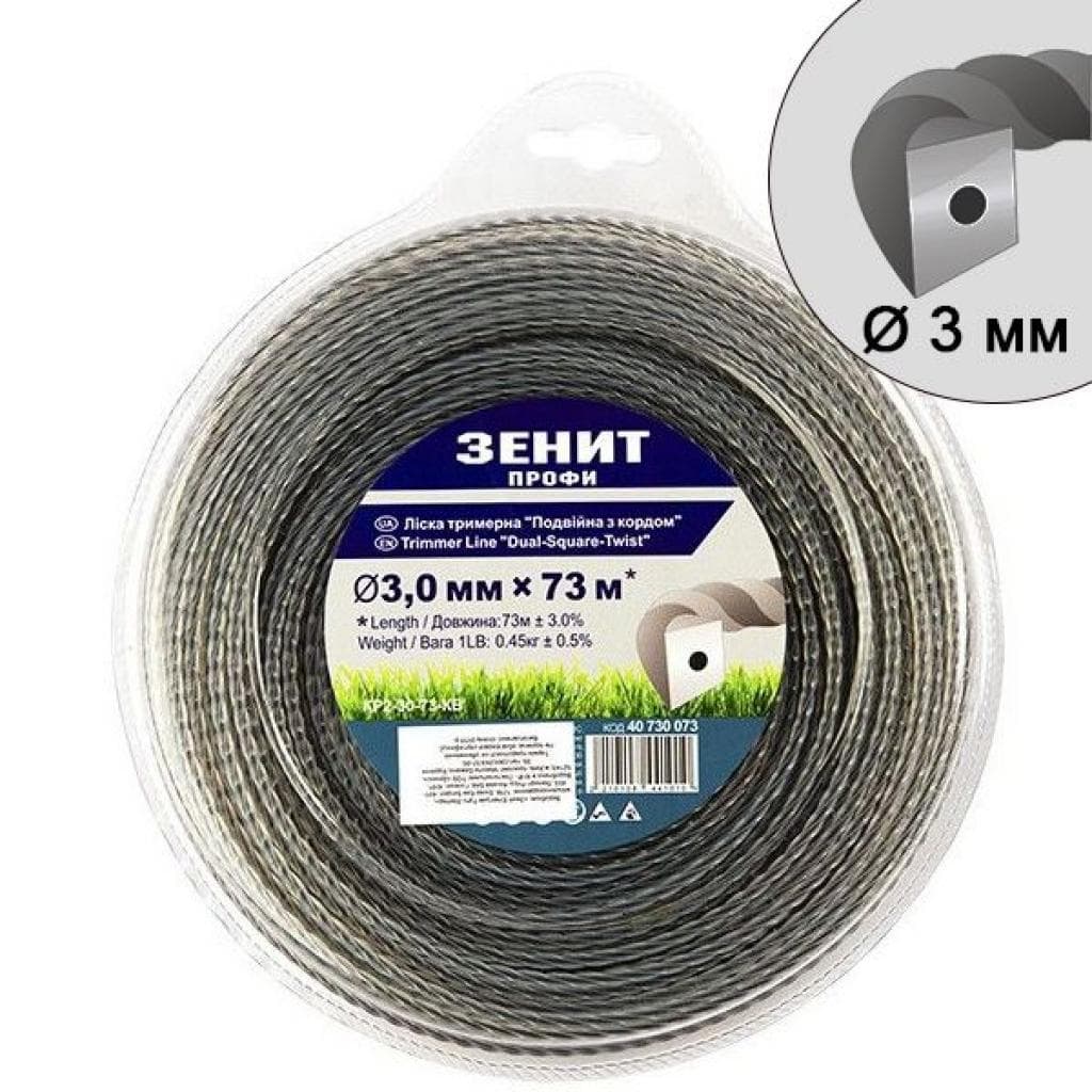 Жилка косильна Зеніт "ПРОФІ" "Подвійна з кордом" 3,0 мм x 73 м (40730073)