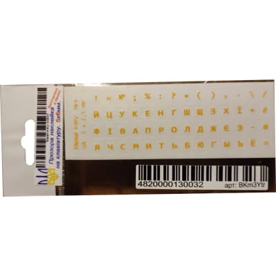 Наклейка на клавіатуру BestKey мініатюрна прозора, 56, жовтий (BKm3YTr)