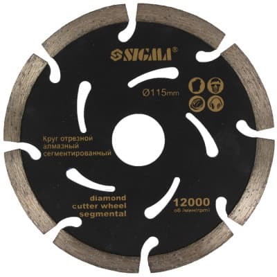 Круг відрізний Sigma алмазний по залізобетону "Глибокий різ" 115x2.2x22.2мм (1923021)