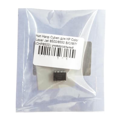Чип для картриджа HP CLJ8500/8550 B/C/M/Y Hanp Cyben (CHP8500)