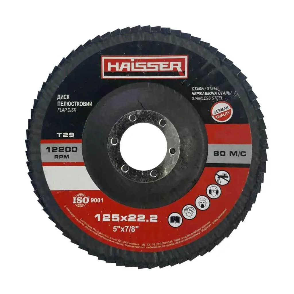 Круг зачистний HAISSER пелюстковий конічний - 125х22,2 P80, Т29 (97099)