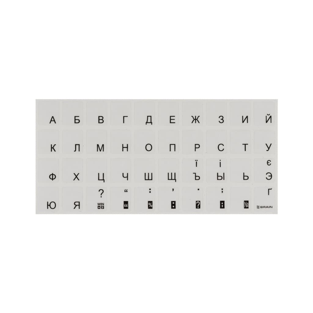 Наклейка на клавіатуру Brain black (STBRTRBLACK)