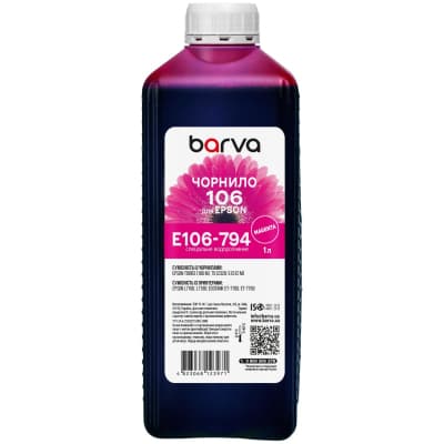 Чорнило Barva Epson 106 1л, Magenta (E106-794)