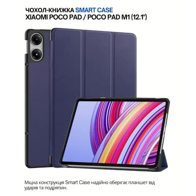 Чохол до планшета BeCover Smart Case Xiaomi Poco Pad / Poco Pad M1 (12.1") Deep Blue (711558)