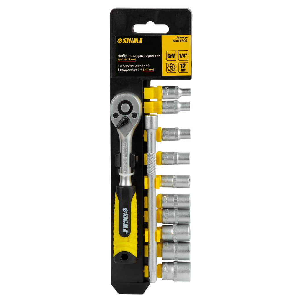 Набір торцевих головок Sigma торцевих 1/4" + ключ-тріскачка та подовжувач 12шт CrV (6003501)