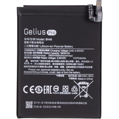 Акумуляторна батарея Gelius Xiaomi BN48 (Redmi Note 6 Pro) (00000077394)