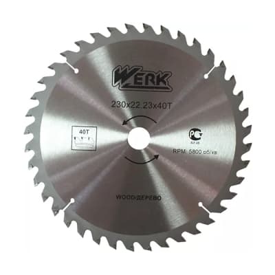 Диск пильний Werk по дереву - 230х22.23 40 зуб. (36116)