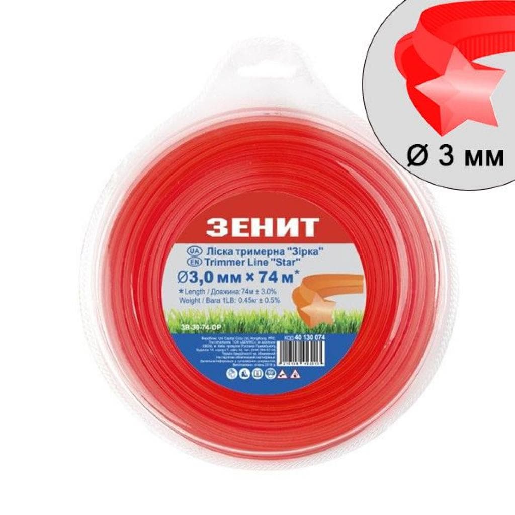 Жилка косильна Зеніт "Зірка" 3,0 мм x 74 м (3В-30-74-ОР) (40130074)