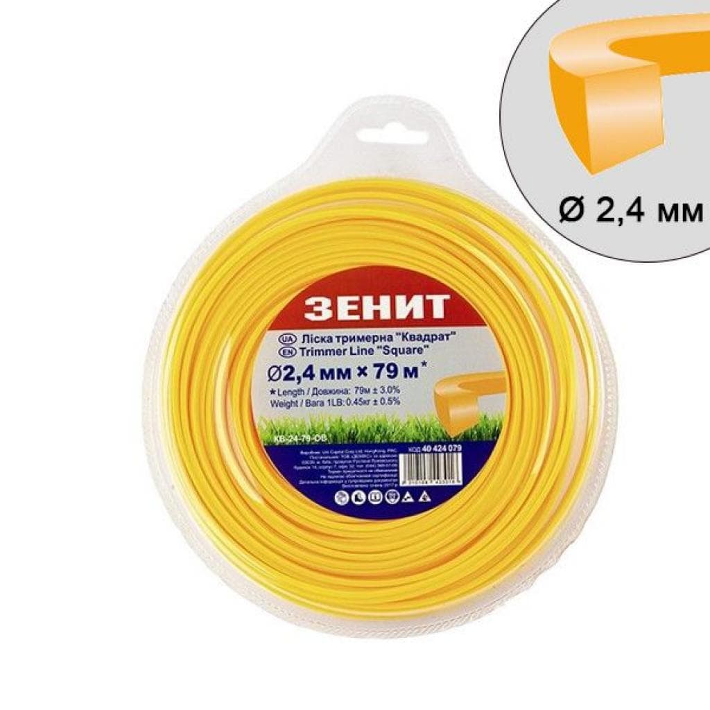 Жилка косильна Зеніт "Квадрат" 2,4 мм x 79 м (КВ-24-79-ОP) (40424079)