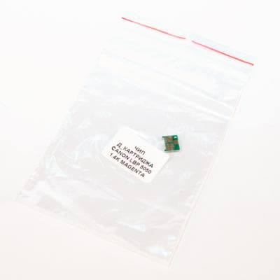 Чип для картриджа CANON LBP 5050 1.4K MAGENTA Apex (ALC-5050-M-1.4K)