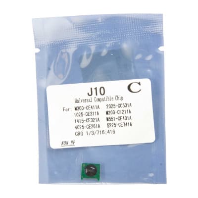 Чип для картриджа HP CLJ Pro 200/M251/M276/2020/4025/4525 Cyan Foshan (J10C-FSH)