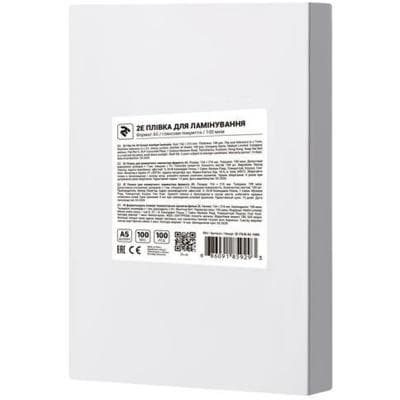 Плівка для ламінування 2E А6 80 мкн (100 шт.) (2E-FILM-A6-080G)