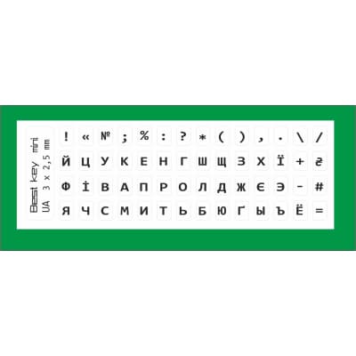 Наклейка на клавіатуру BestKey мініатюрна прозора, 56, чорний (BKm3BlTr)