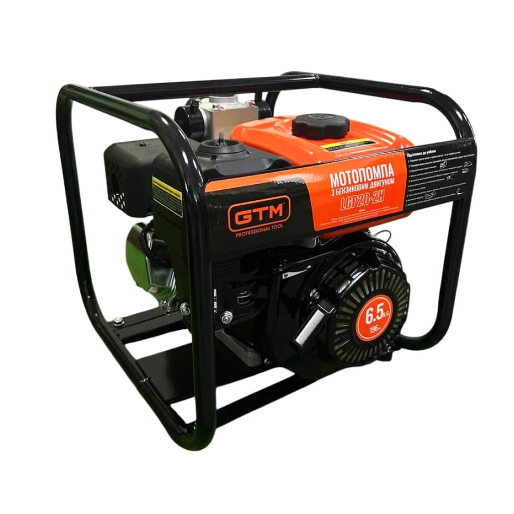Мотопомпа GTM LGP20-2H високонапірна, рукав 50мм, 20м3/год, підйом 80м (LGP20-2H)