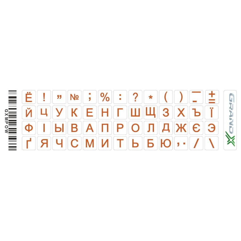 Наклейка на клавіатуру Grand-X 52 mini keys transparent protection Cyrillic orange (GXMPOW)