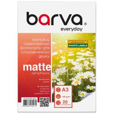 Фотопапір Barva A3, Everyday, Matte, self-adhesive, 105 g/m2, 20c (IP-ALE105-406)