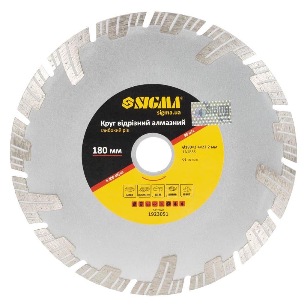 Круг відрізний Sigma алмазний Глибокий різ 180x22.2мм (1923051)